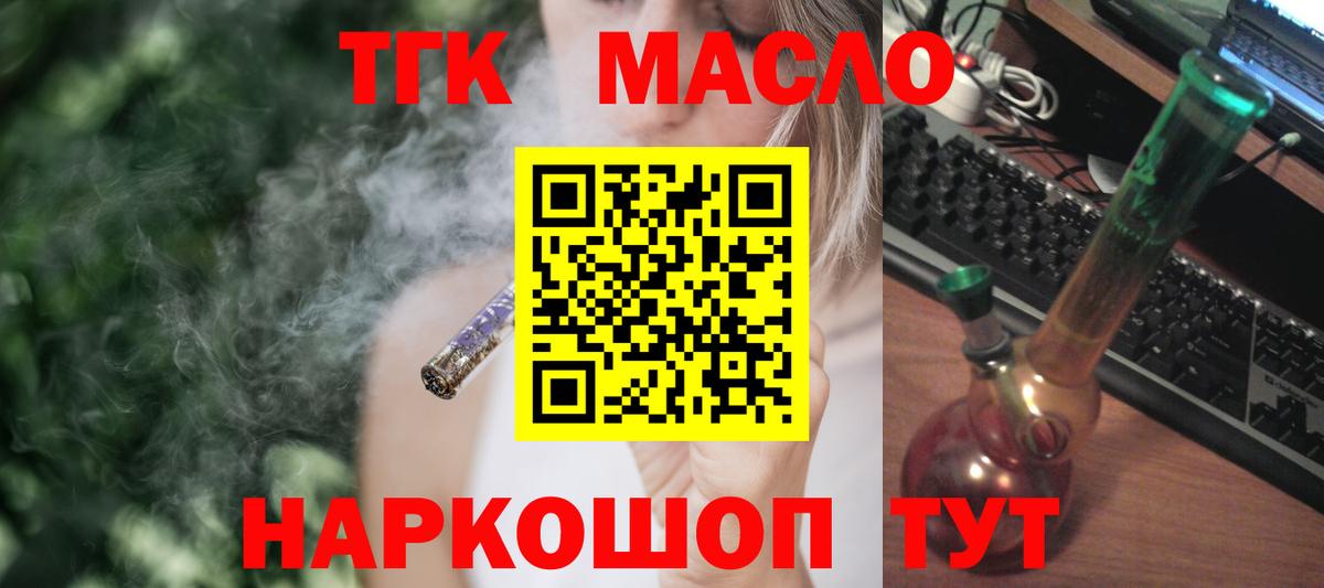 Мефедрон   Гашиш  Вход с VPN  Бошки Шишки  Миллерово  Меф  NBOMe  Cocaine  A PVP СК кристаллы 