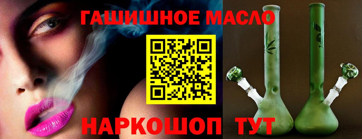 Дистиллят ТГК концентрат Миллерово